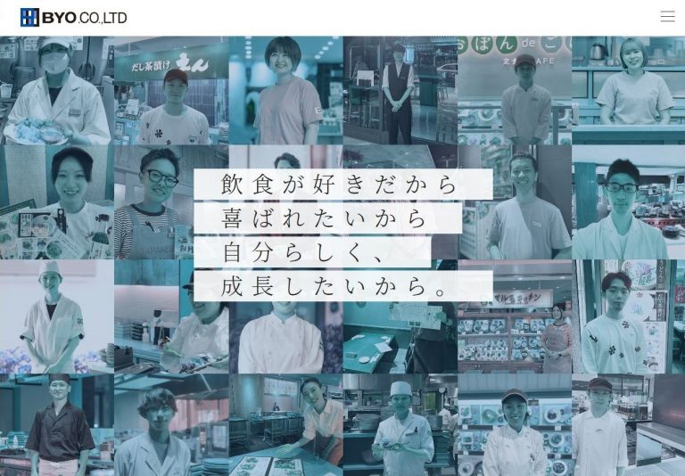 ビー・ワイ・オー様